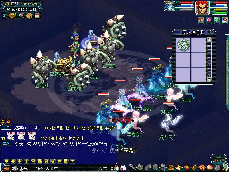 瓜瓜梦幻西游专讲(四)——剑灵魔影攻略篇