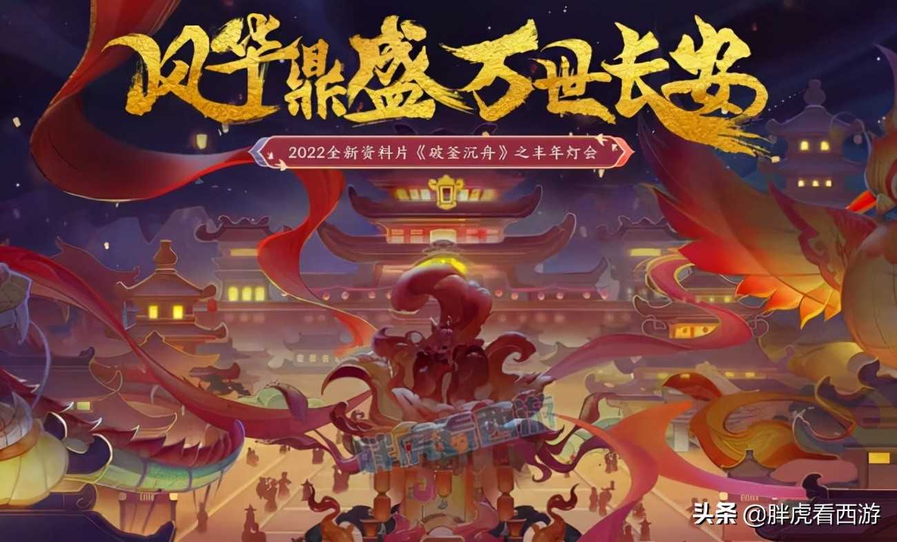 地下城堡2黑暗觉醒图3失落王城通关攻略（地下城堡2黑暗觉醒任务攻略）