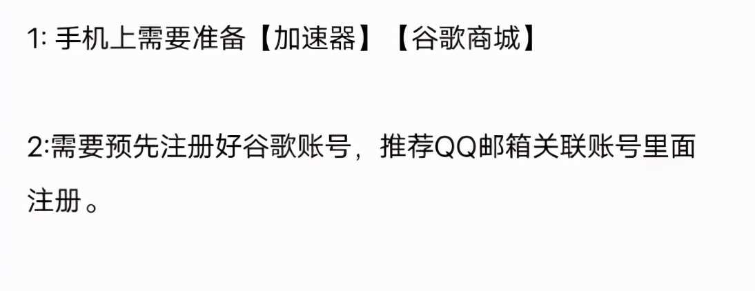 环大陆公测？国内玩《英雄联盟》手游的教程来了：安卓ios都有