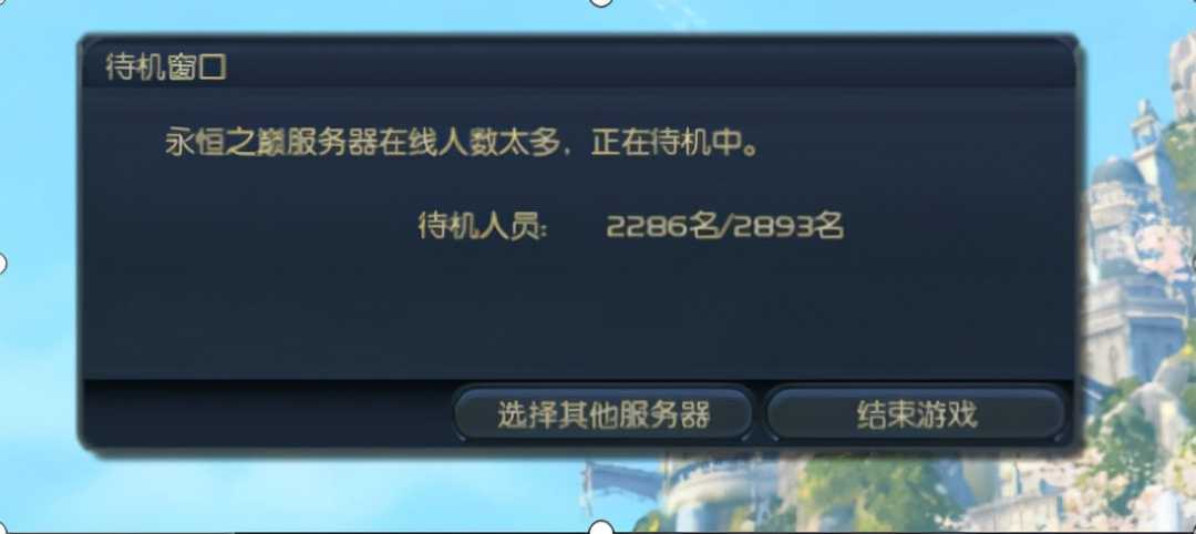 端游第二春来了？当年头铁和魔兽硬刚的他，怀旧服凭什么这么火？