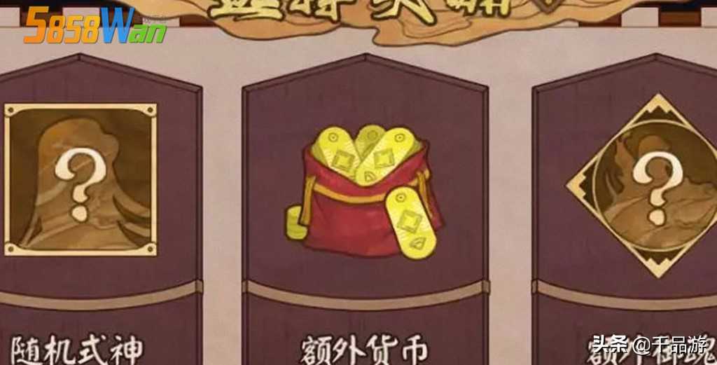 阴阳师:大蛇平安奇谭中等难度,玩家被卡死,只因没注意这些细节