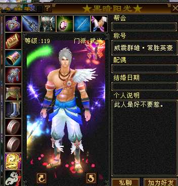 天龙怀旧服:第一届争霸赛32强名单曝光,个个都是初代天龙大神