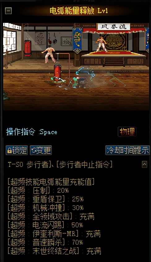 DNF:可续航可爆发的全新隐藏超一线?吃我一发合金战士安利