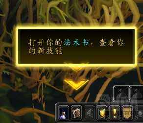 暗影国度前瞻:萌新福音,就连鱼人都学得会的魔兽入门指引