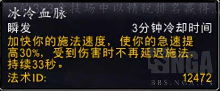 魔兽世界9.15:第二赛季冰毁神竞技场暴力冲分2400攻略