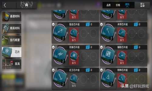 《明日之后》值不值得下载体验，玩法介绍告送你！（明日之后试玩版）
