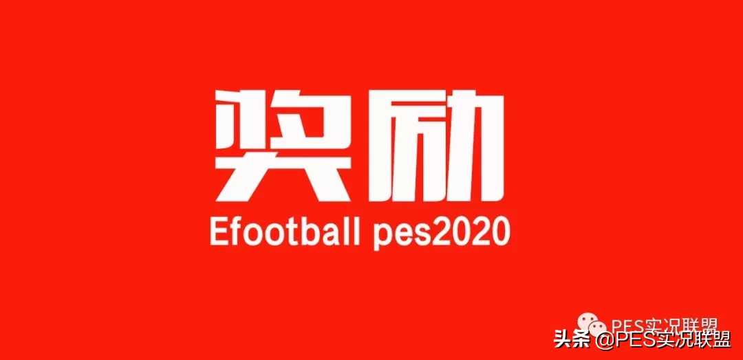 赛季结束能拿多少奖励？新版本手动天梯奖励计算方式（赛季奖励截止时间）