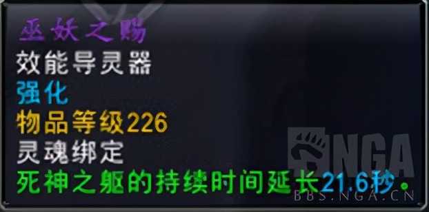 魔兽世界9.15:第二赛季冰毁神竞技场暴力冲分2400攻略