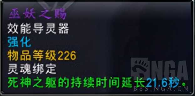 魔兽世界9.15：第二赛季冰毁神竞技场暴力冲分2400攻略