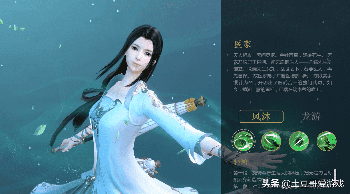 即将上线的秦时明月世界手游,搬砖玩家职业搭配,五开如何选择
