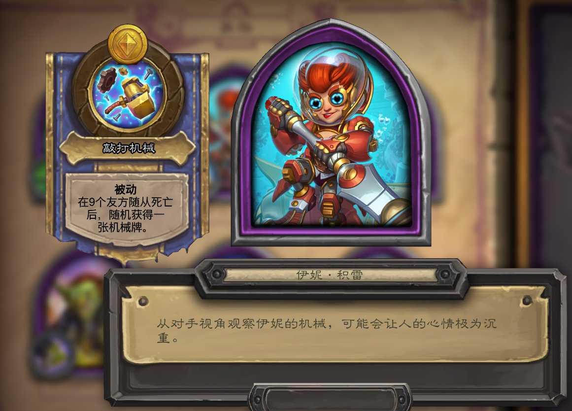 炉石传说:紧急热修来了!酒馆唯一T0被砍 盗贼无敌OTK被削