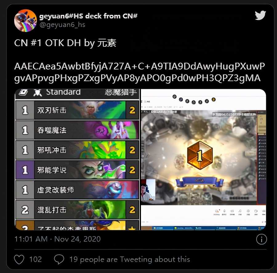 炉石卡组推荐:国服第一otk瞎/光铸骑/元素奇迹法/ETC战