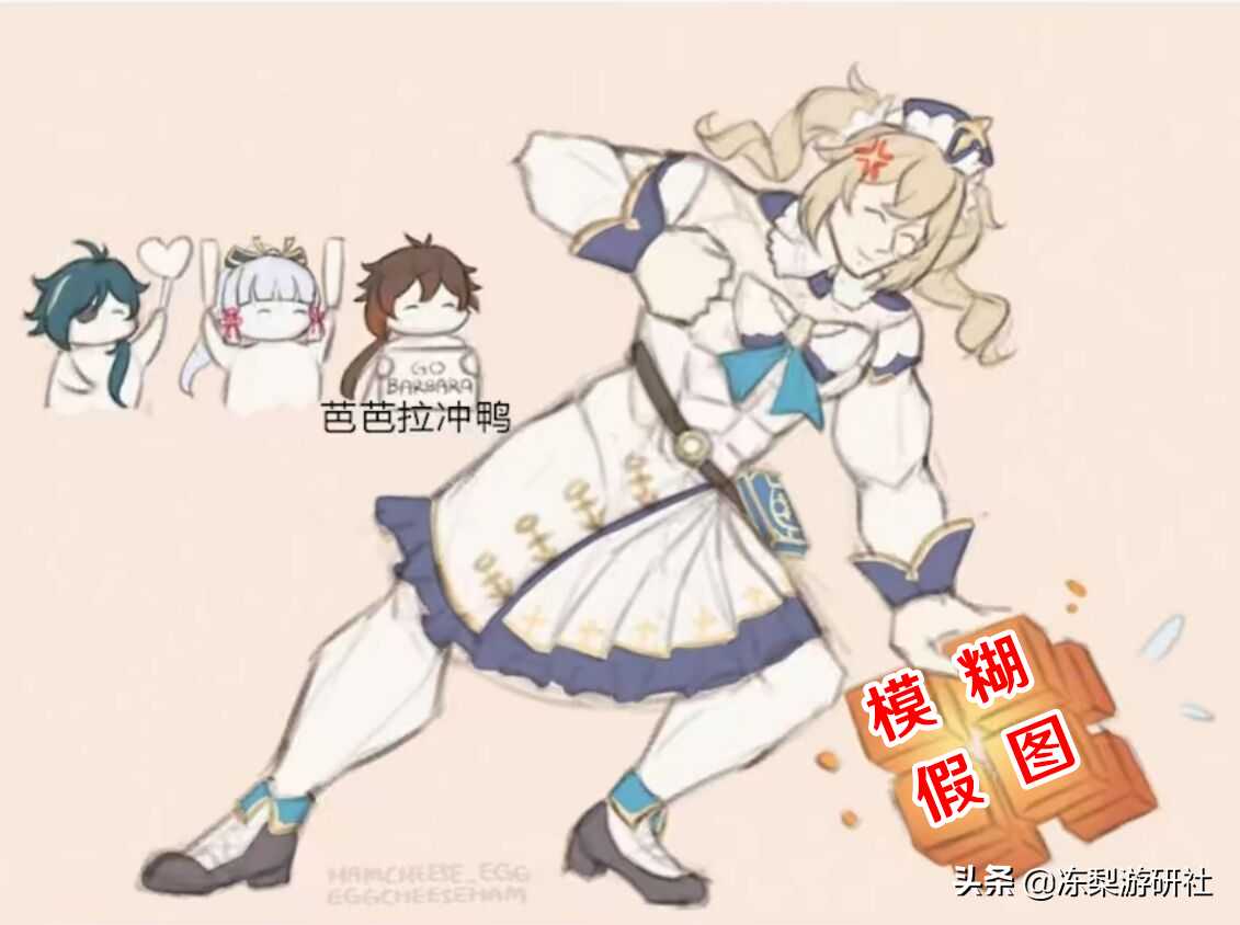 原神：云堇申鹤实机图曝光？外网消息查证，险些被误导（原神 申鹤）
