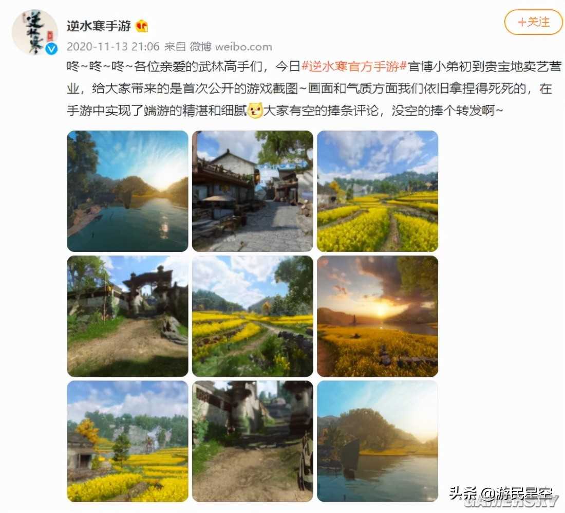 会呼吸的江湖移植手机端 气质再次被拿捏住了