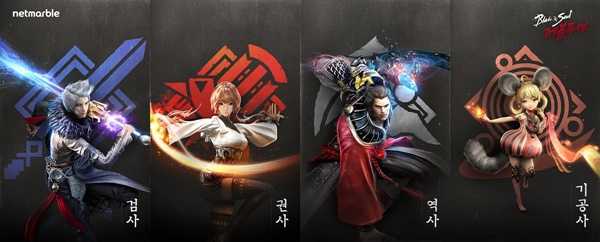 网石游戏《剑灵：革命》韩国12月6日双端上线，可惜国服未有消息