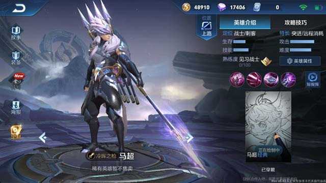 王者荣耀s15赛季什么时候开始?王者荣耀S15赛季皮肤/新英雄/段位继承规则一览