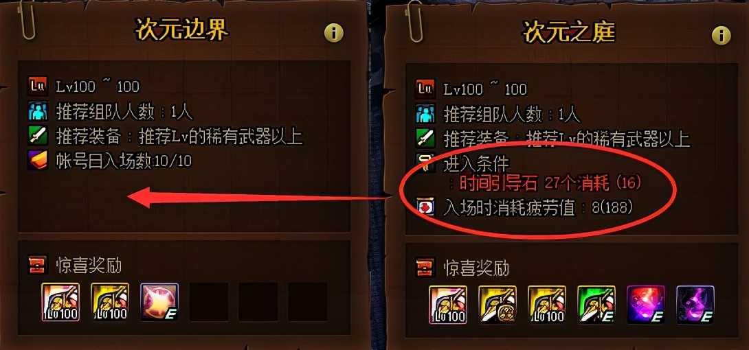 DNF:新史诗之路玩法提前看,从零开始也能全套毕业
