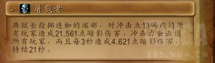 魔兽世界9.2:初诞者圣墓普通典狱长攻略