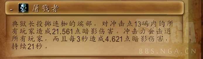 魔兽世界9.2：初诞者圣墓普通典狱长攻略