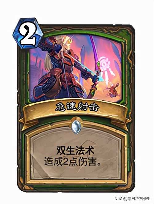 炉石传说:22.2补丁下周上线!盗贼将全面削弱