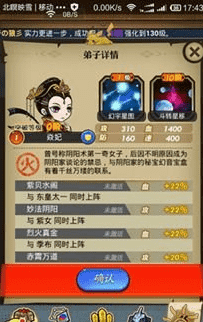 秦时明月手游阵容怎么搭好,必备最佳阵容搭配攻略
