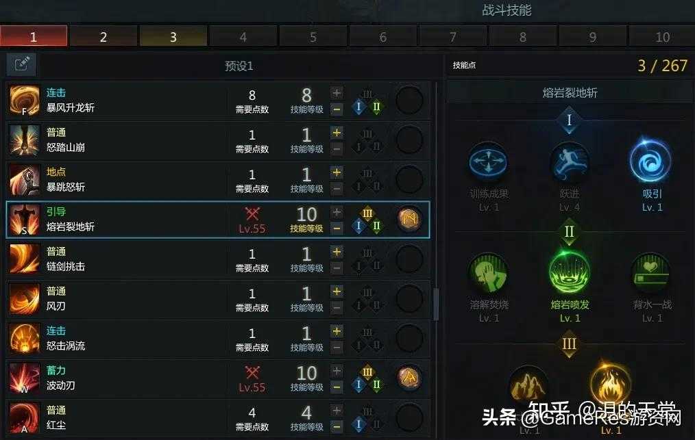 “失落的方舟”中的战斗系统（一）主角职业战斗系统