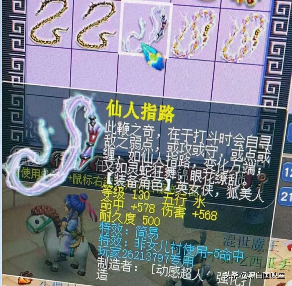 梦幻西游：2022年生肖神兽发布，玩家鉴定出天科第一高伤神器