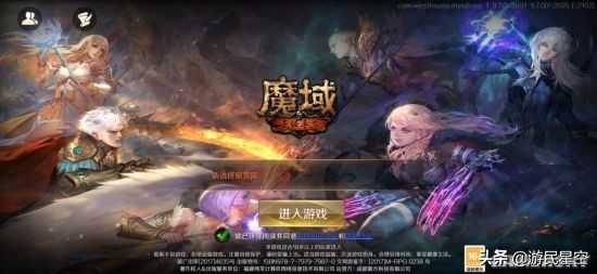 《魔域手游》评测：新时代经典复刻