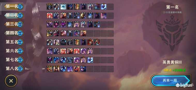 【lol云顶之弈】3.19日云顶s3全面登录安卓/ios,附ios下载教程
