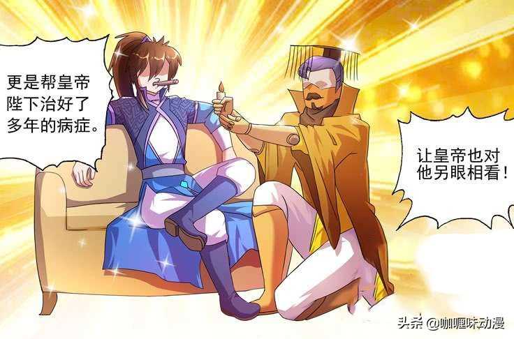 《灵剑尊》父子重聚,楚行云父亲惊叹:我睡着的时候发生了什么?