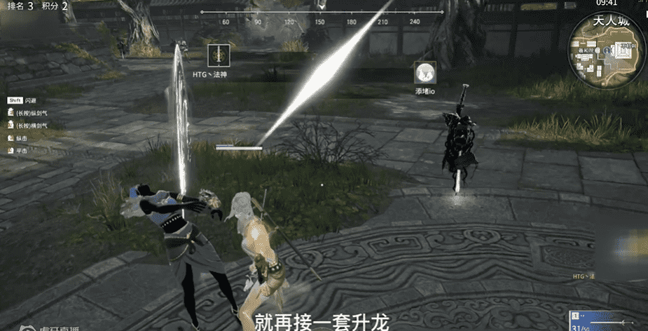 永劫无间:虎牙法神实战分析教学,技巧要用好,分析对手少不了