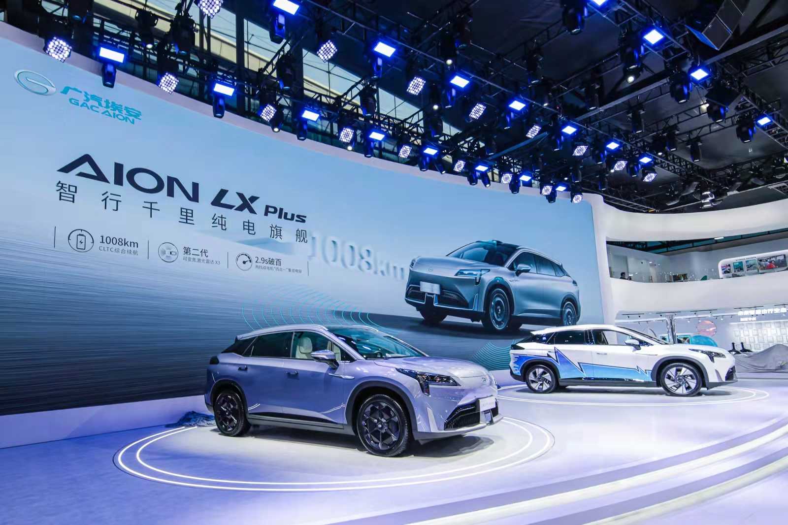 续航1008km够不够？AION LX Plus广州车展全球首发（aion lx 真实续航）