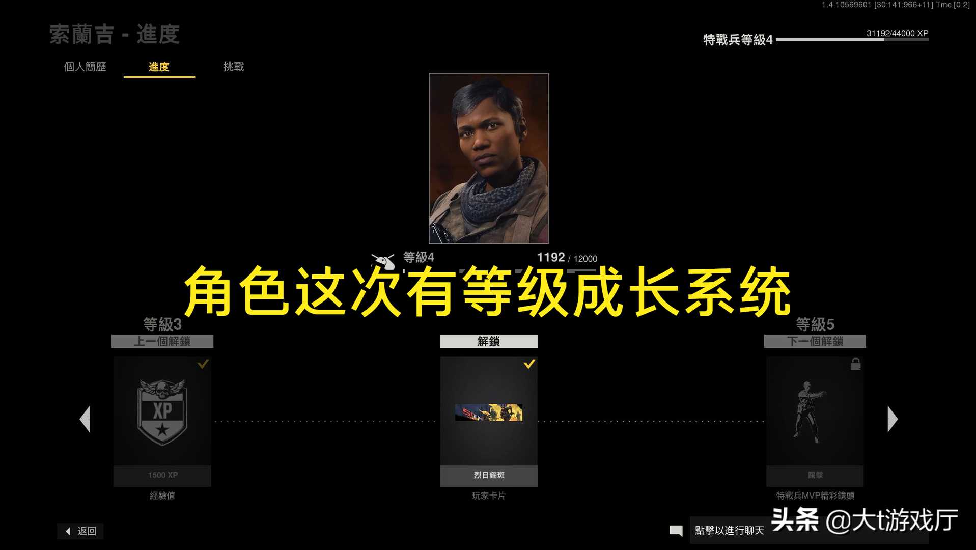 使命召唤18正式上线,多人部分有五大板块进行了大幅度改进