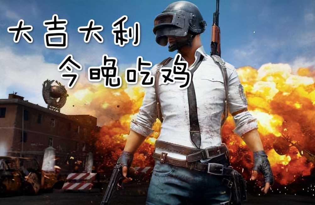 吃鸡和永劫能无缝衔接吗?大佬游戏荒后试水:每把都复活感觉真好