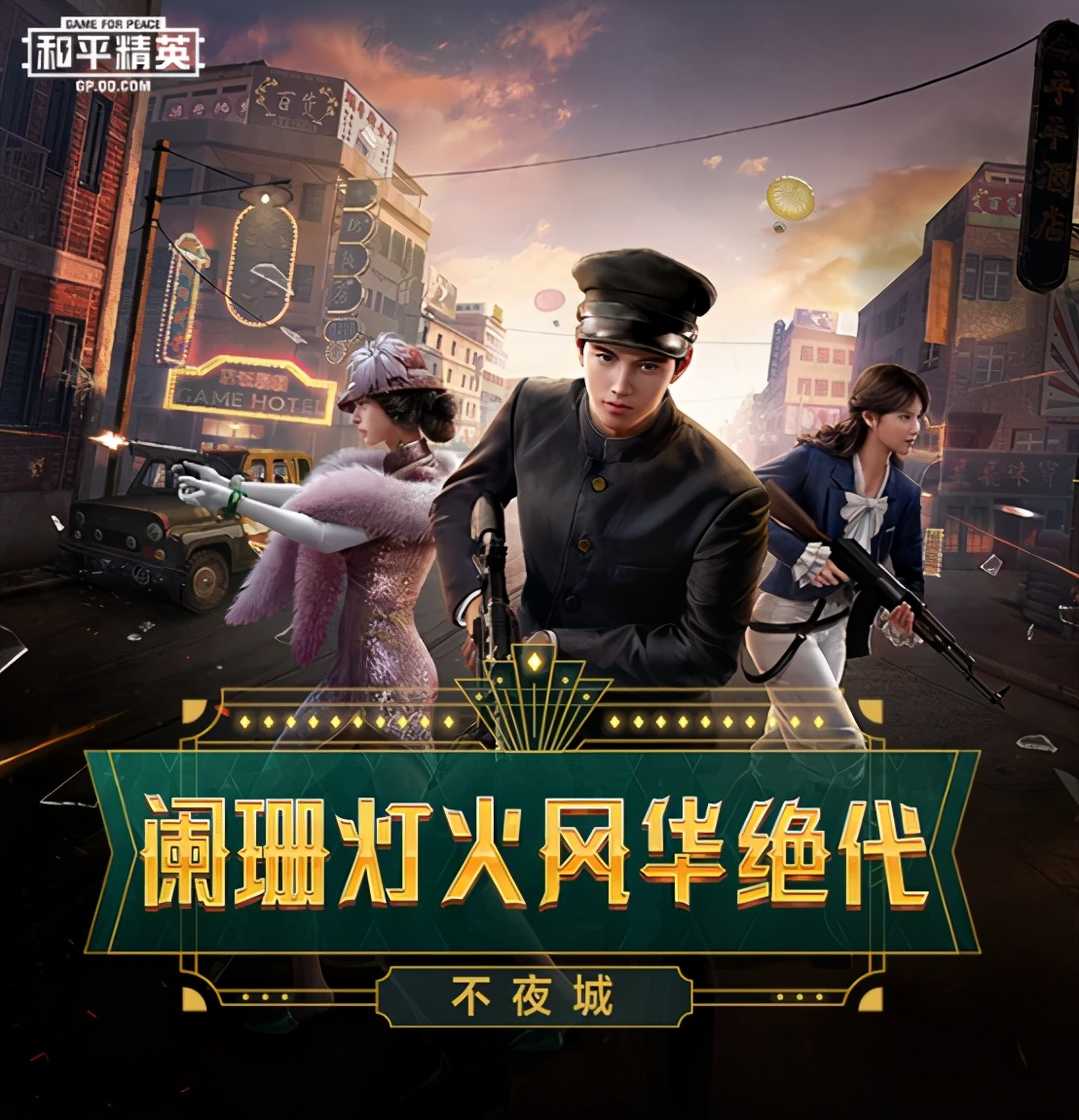 戴上OPPO Enco X，冲击和平精英S10的巅峰段位（oppok1玩和平精英）
