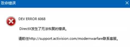 闪退、下载慢、各种报错!《使命召唤:战区》常见问题与解决方案
