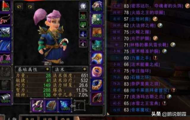 魔兽怀旧服:“脱坑潮”再现?策划再不想办法,可能过不了一年