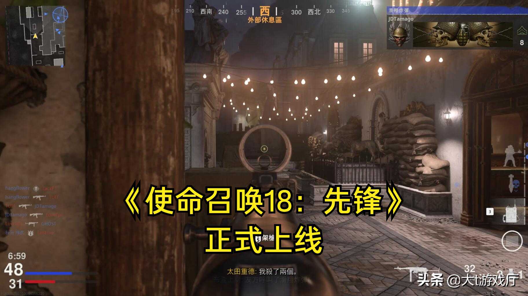 使命召唤18正式上线,多人部分有五大板块进行了大幅度改进