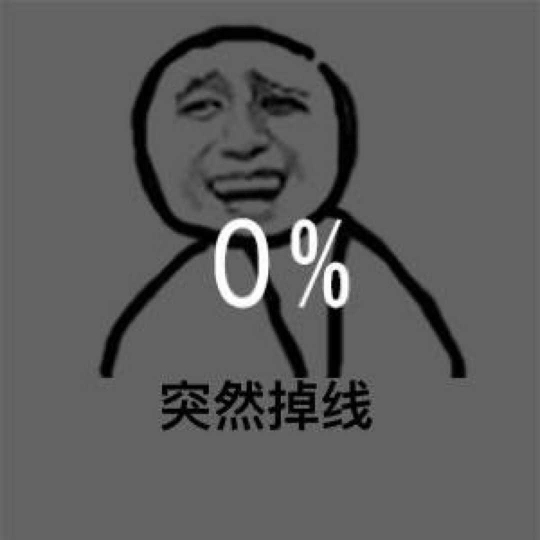 当年风靡一时差点干掉传奇,现在沦为赌博游戏
