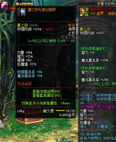 地下城与勇士:你的时间很值钱!搬砖工快速养成指南