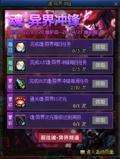 DNF:回归入门级Q&A,轻松上手当前版本