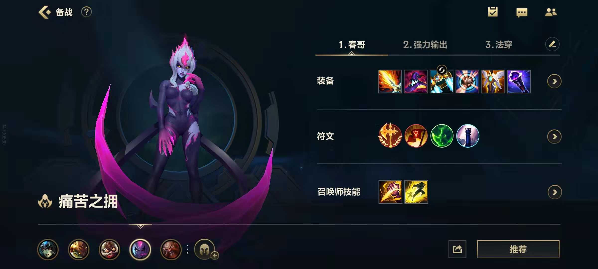 LOL手游:伊芙琳怎么玩伤害爆表,超详尽攻略来了