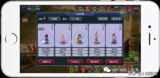梦幻西游互通版,目前最稳定项目,日收入50.60