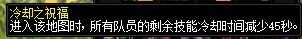 DNF:第四周强者之路速通技巧,注意关键点更快通关