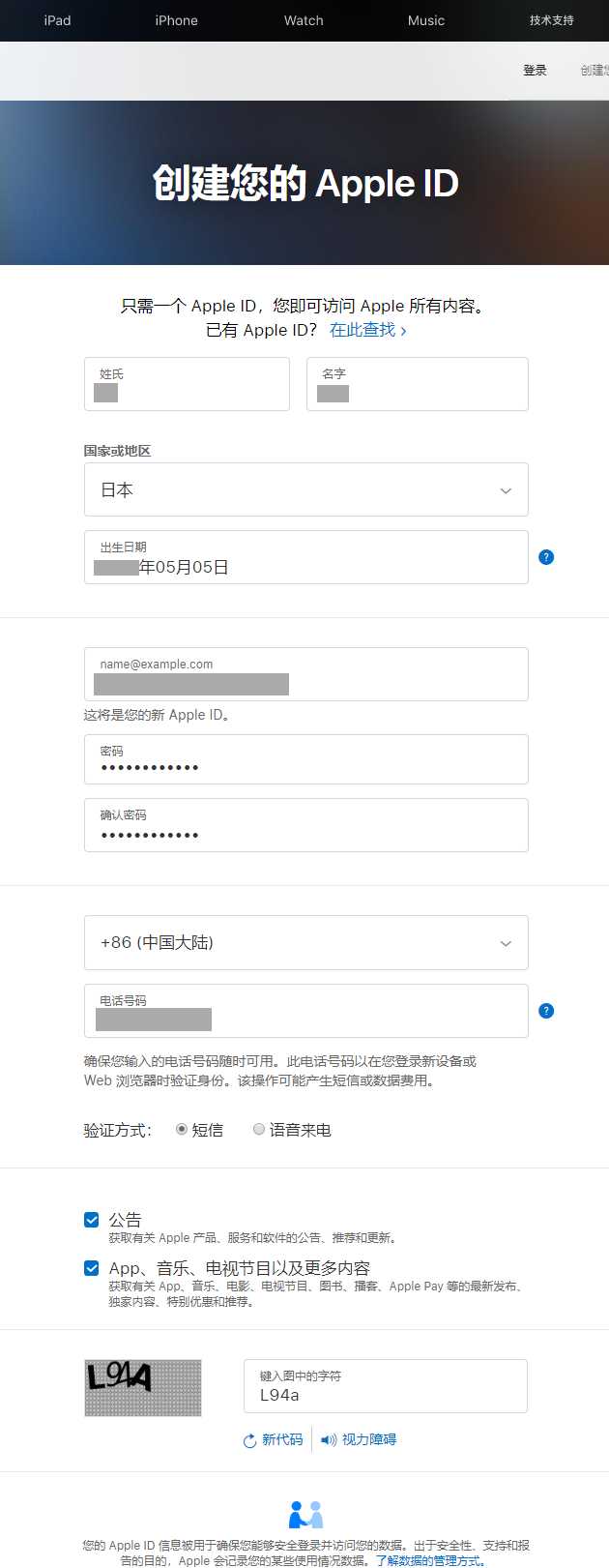 LOL手游全网最细注册 安装教程,安卓 iOS皆可登录