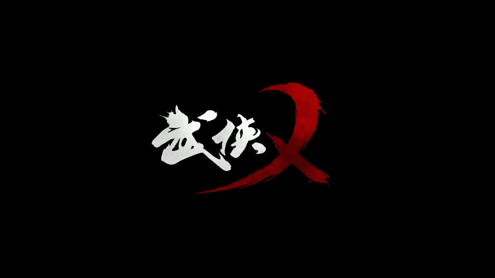 永劫无间火爆背后,到底玩家喜欢啥游戏?武侠吃鸡为何就这一个