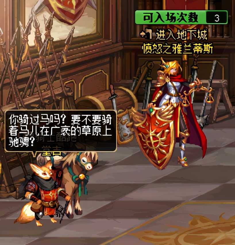 DNF:角色快速养成指南,这些重点别错过