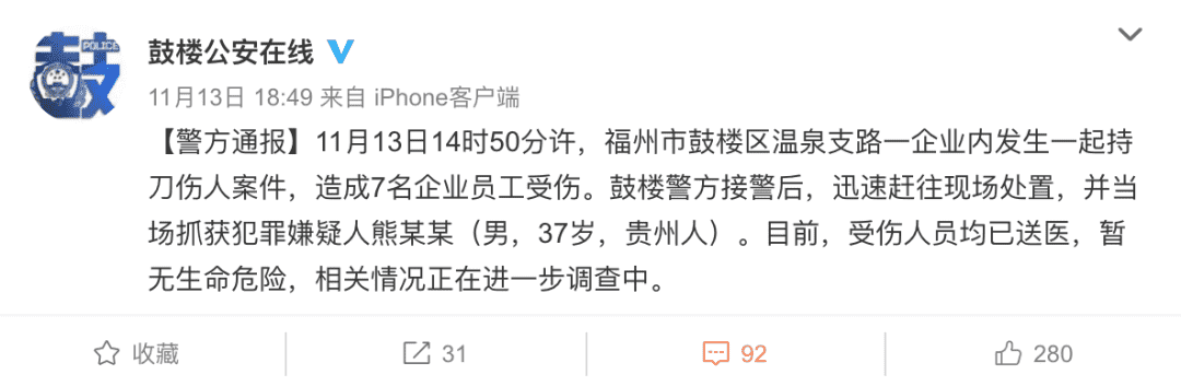 当年风靡一时差点干掉传奇,现在沦为赌博游戏