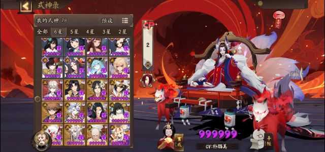 阴阳师百闻牌新手攻略：11大技巧让萌新少走弯路（阴阳师百闻牌新手怎么玩）