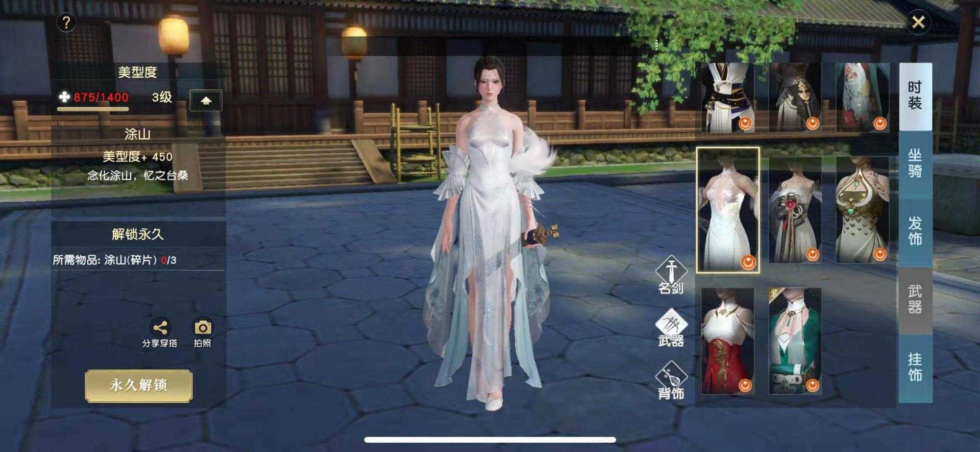秦时明月手游:内测玩家总结的避坑点,看完这些可少走弯路